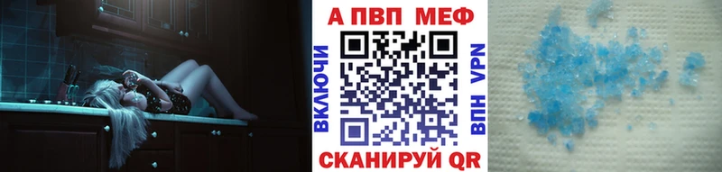 Альфа ПВП СК КРИС  магазин продажи   Иннополис 