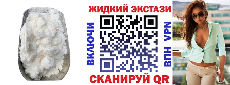 БУТИРАТ GHB  Иннополис 