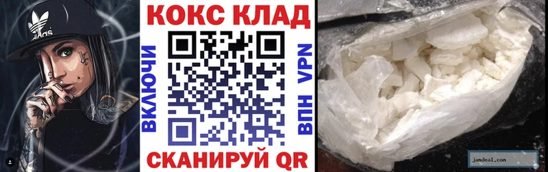 KRAKEN ссылка  Иннополис  COCAIN Эквадор 