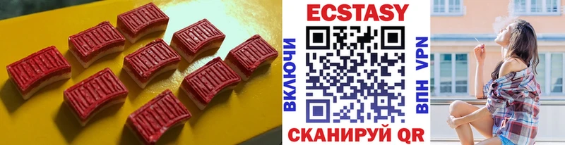 Ecstasy Дубай  Иннополис 