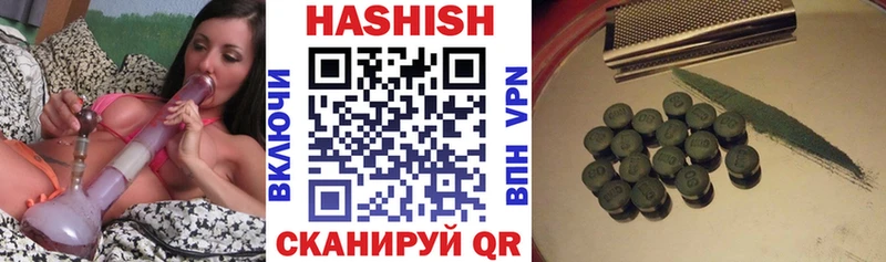 цены наркотик  Иннополис  mega ССЫЛКА  ГАШ VHQ 