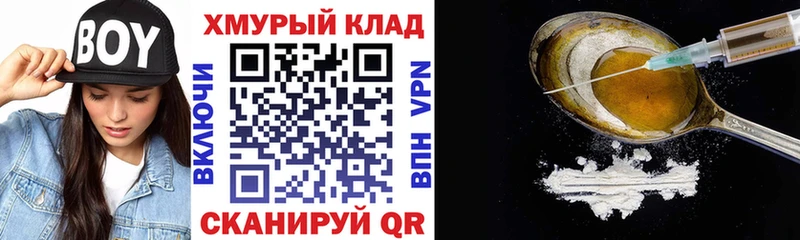 hydra как войти  Иннополис  ГЕРОИН Афган 