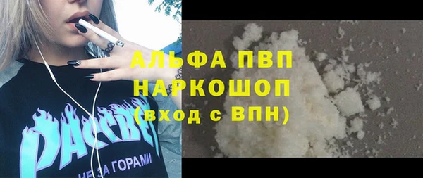 героин Абинск