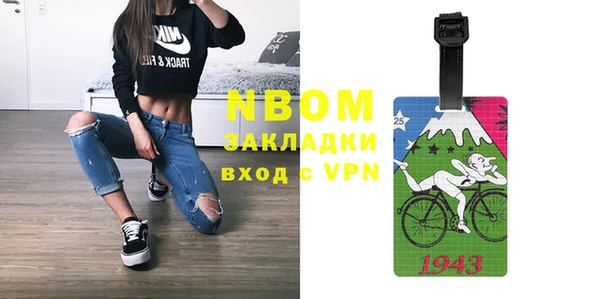 стаф Алексеевка