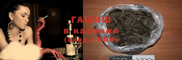 героин Абинск