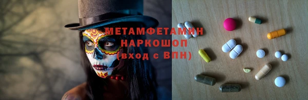 круглые Абдулино