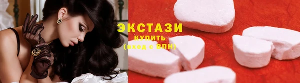 прущие грибы Абаза