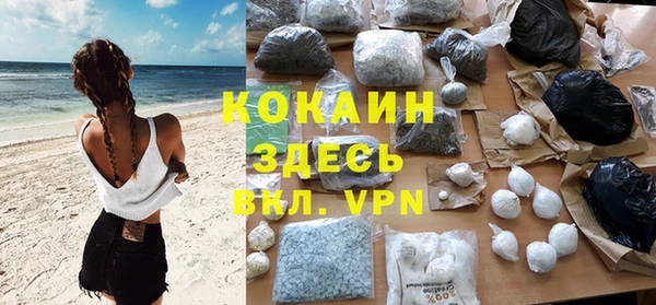 героин Абинск