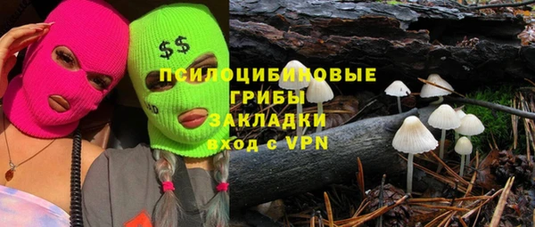 героин Абинск