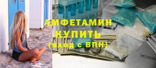 спиды Алзамай
