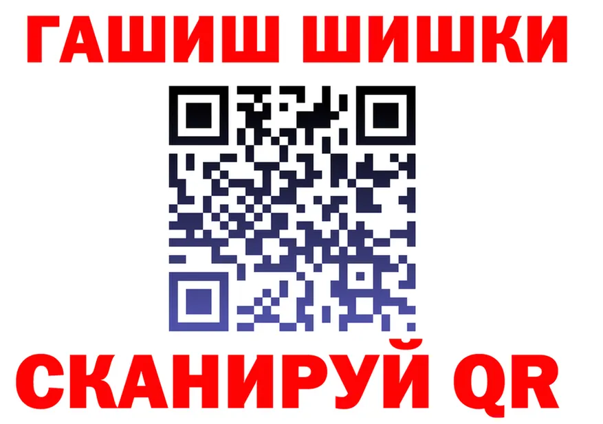 ГЕРОИН белый вход сайты даркнета blacksprut Иннополис