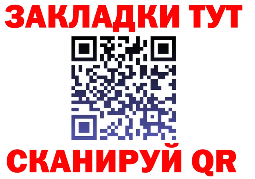 ГАШ Изолятор как войти маркетплейс MEGA Иннополис