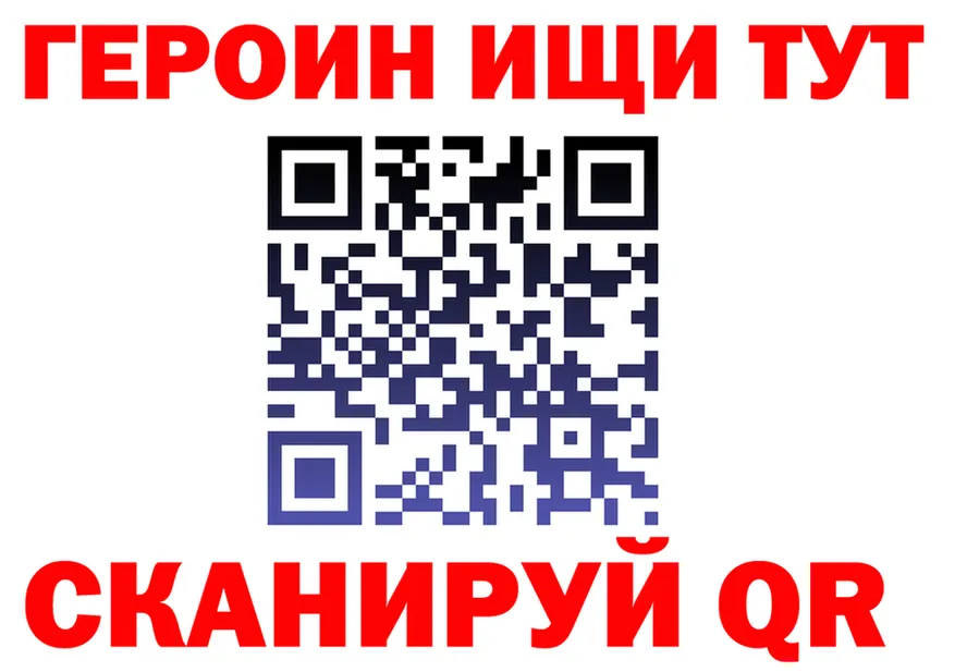 АМФ Розовый как войти площадка кракен Иннополис