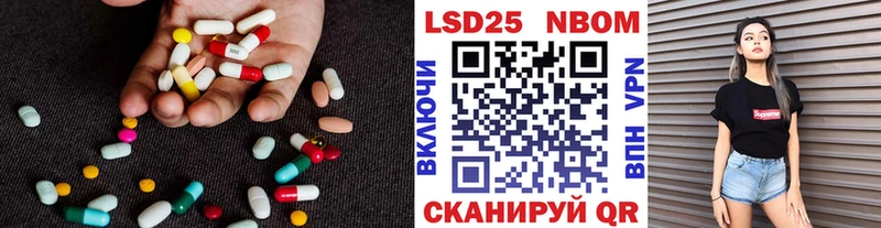 Лсд 25 экстази кислота  MEGA как зайти  Иннополис 