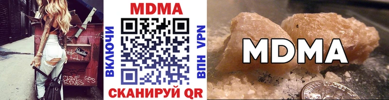 МЕГА ТОР  Иннополис  МДМА crystal 