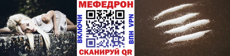 OMG онион  где найти   Иннополис  darknet как зайти  Меф мука 