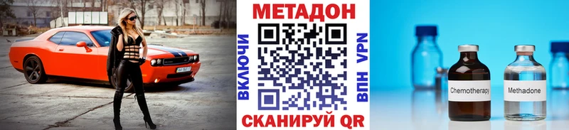 где найти   Иннополис  гидра маркетплейс  Метадон белоснежный 