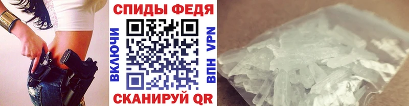 МЕТАМФЕТАМИН витя  Иннополис 