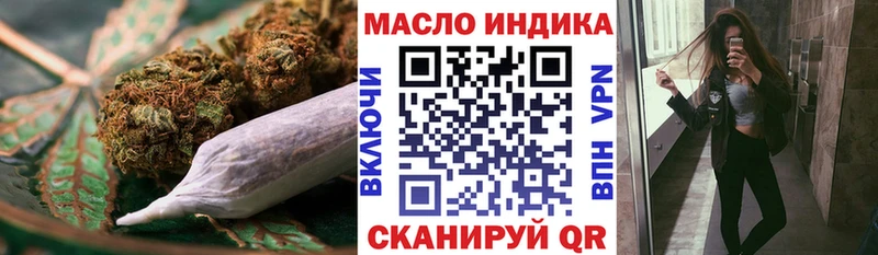 kraken ссылки  Иннополис  ТГК вейп 