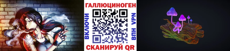 продажа наркотиков  Иннополис  Галлюциногенные грибы Magic Shrooms 